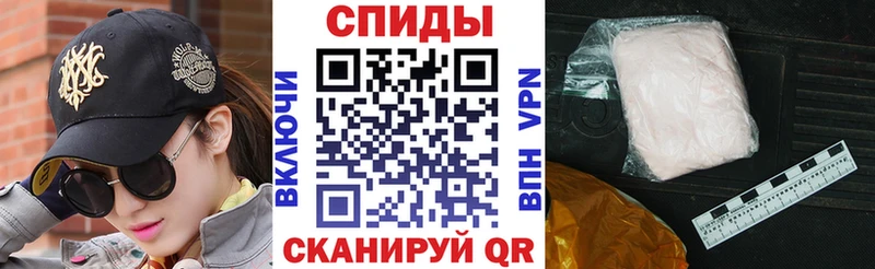 АМФЕТАМИН Розовый Боровск
