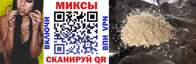Бутират бутандиол Боровск