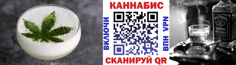 Canna-Cookies конопля  нарко площадка телеграм  Боровск  как найти наркотики  кракен зеркало 