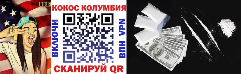 купить закладку  Боровск  Кокаин Эквадор 