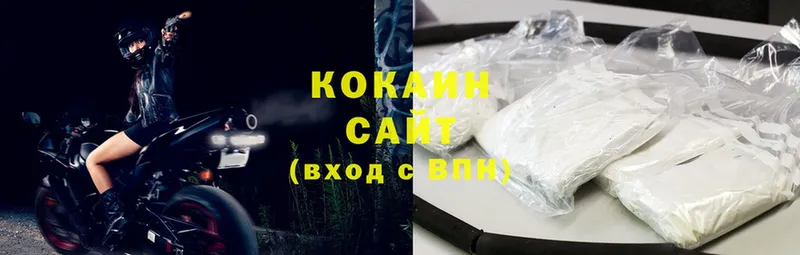 ссылка на мегу ссылка  Боровск  Cocaine 97% 