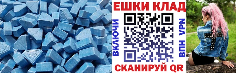 OMG ссылка  Боровск  Экстази 280мг 