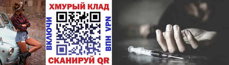 Героин Афган  Боровск 