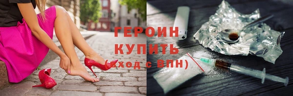 кокаин Переславль-Залесский