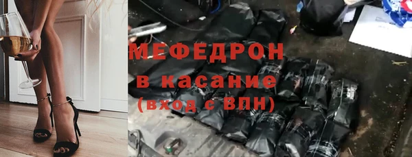 метамфетамин Магас