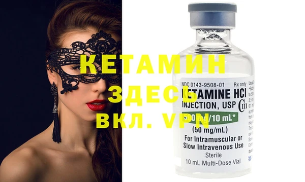 метамфетамин Магас