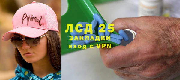 мефедрон Приозерск