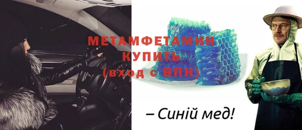 метамфетамин Магас