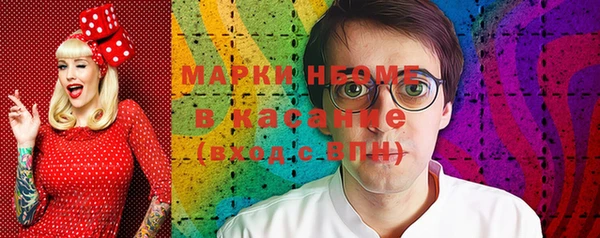 метадон Пестово