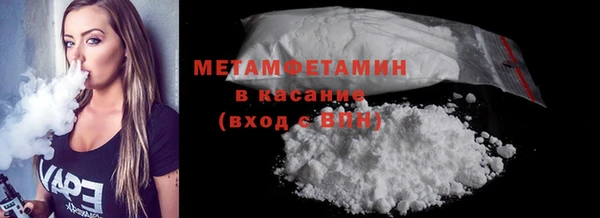 метамфетамин Магас