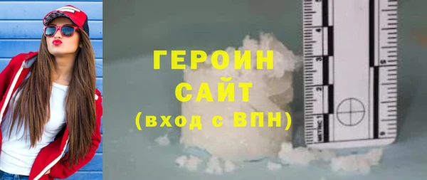 2c-b Заволжье