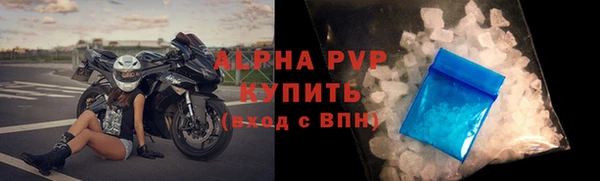метамфетамин Магас