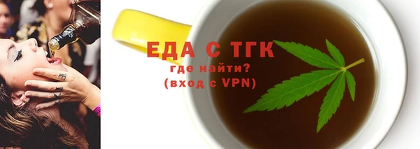 МДМА Мегион