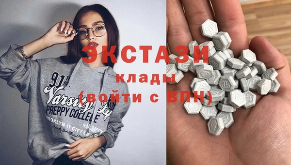 метамфетамин Магас