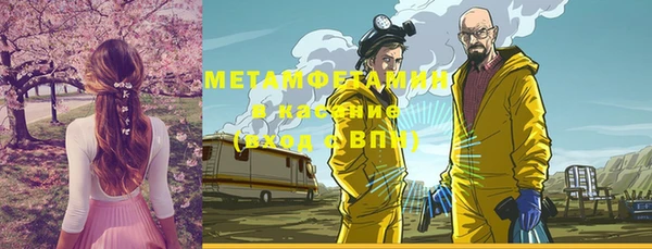 метамфетамин Магас