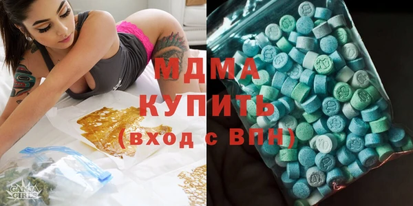 скорость mdpv Магадан