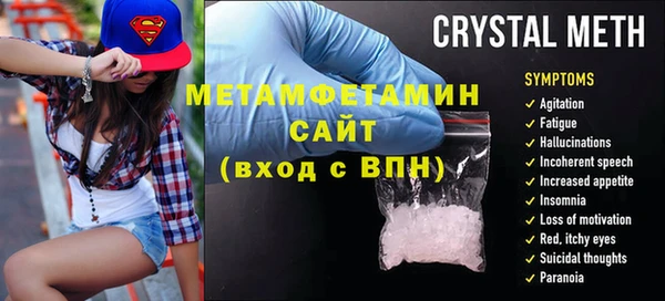 СК Майский