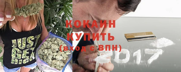 метамфетамин Магас