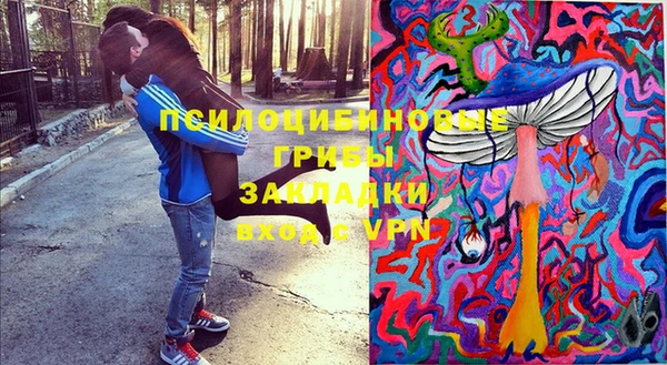 метамфетамин Магас
