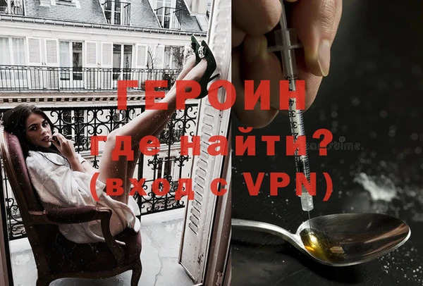 МДМА Мегион
