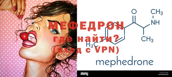 соль ск Протвино