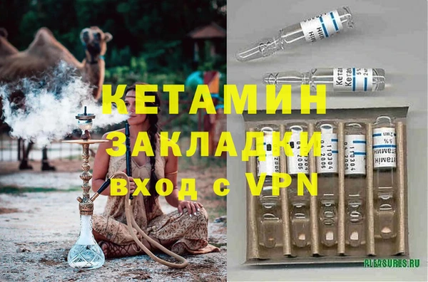 метамфетамин Магас