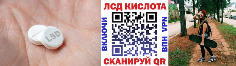 Лсд 25 экстази кислота  Боровск 