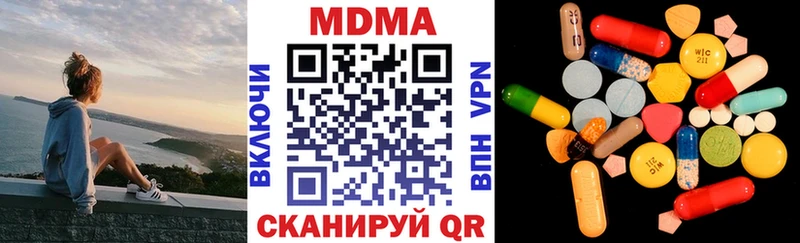 даркнет официальный сайт  Боровск  MDMA молли  купить  цена  ссылка на мегу зеркало 