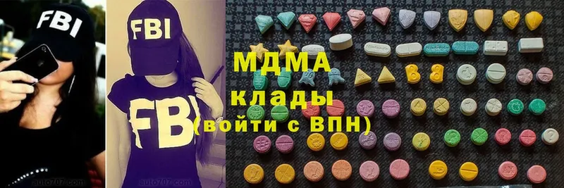 где продают наркотики  Боровск  MDMA crystal 