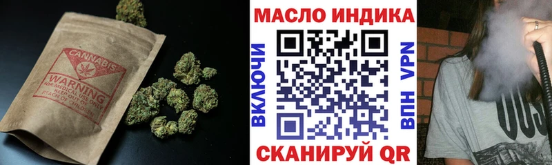 ТГК Wax  Боровск 
